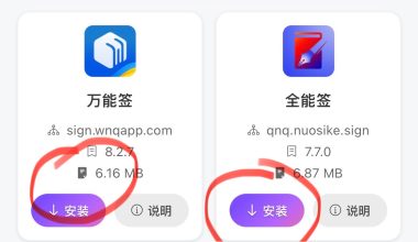 dzdz.seven- cloud.com教程 - 花藏签名证书